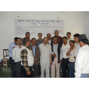 Bardiya Program